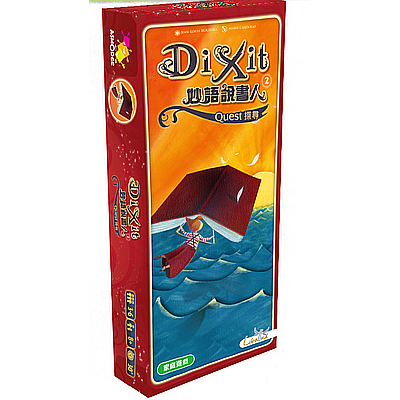 說書人 擴充 探尋 中文版 Dixit: Quest CNT