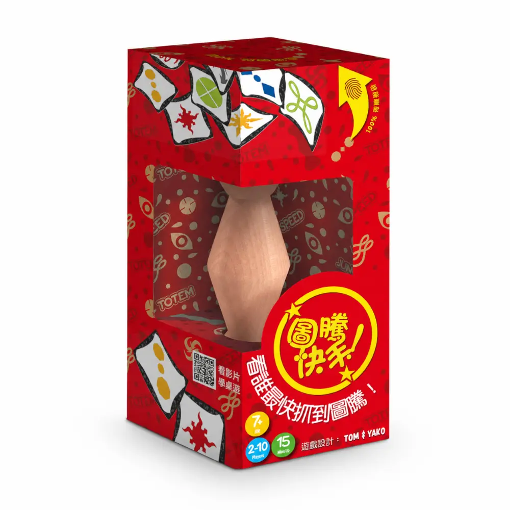 圖騰快手 Jungle Speed Eco Pack (環保包)