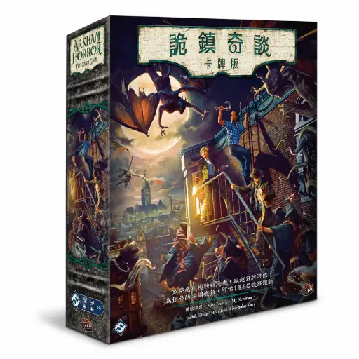 [AHC100CNT] ARKHAM HORROR LCG: CORE SET 2026 CNT