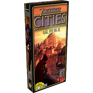 七大奇蹟 (舊版) 擴充: 城邦 中文版 7 Wonders Cities CNT