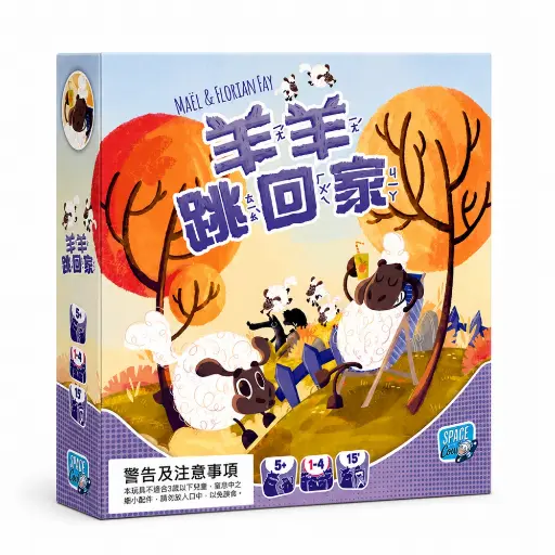 [SHP01CNT] SHEEP HOP! CNT