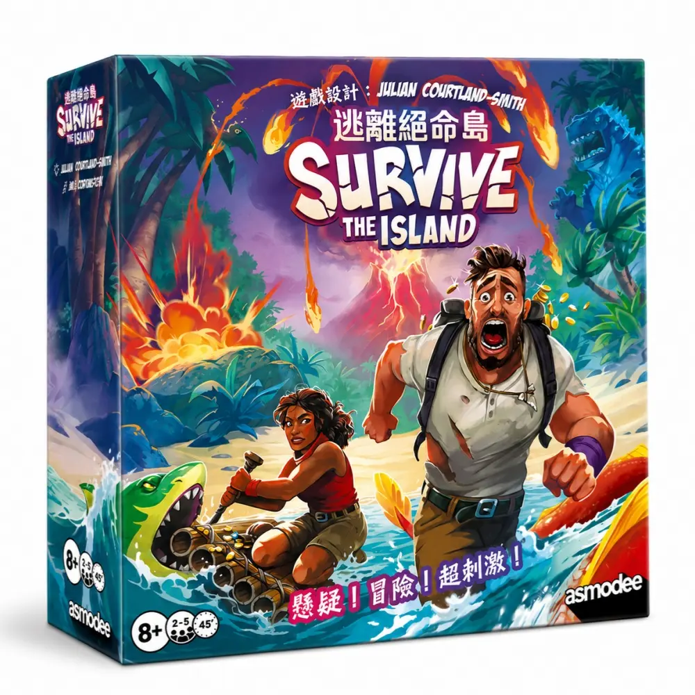 逃離絕命島 Survive The Island