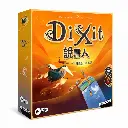 [DIXI01RCNT] DIXIT