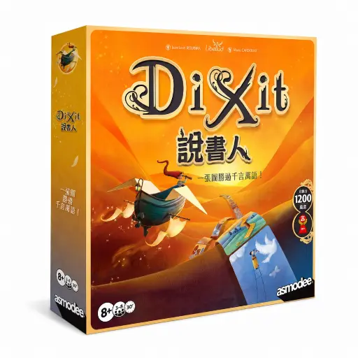 [DIXI01RCNT] DIXIT